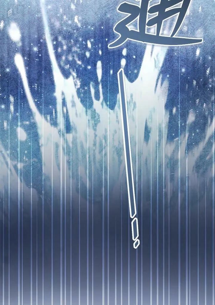 第21话 第2页