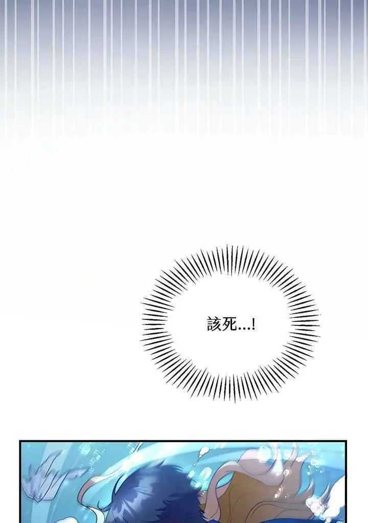 第21话 第3页