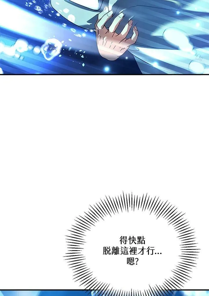 第21话 第6页