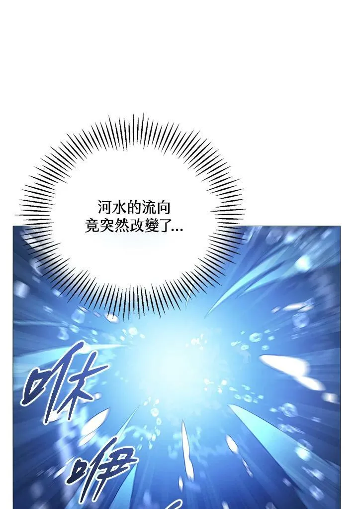 第21话 第8页