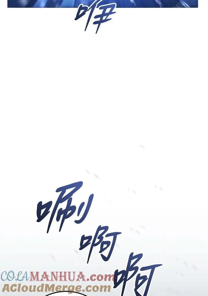 第21话 第9页