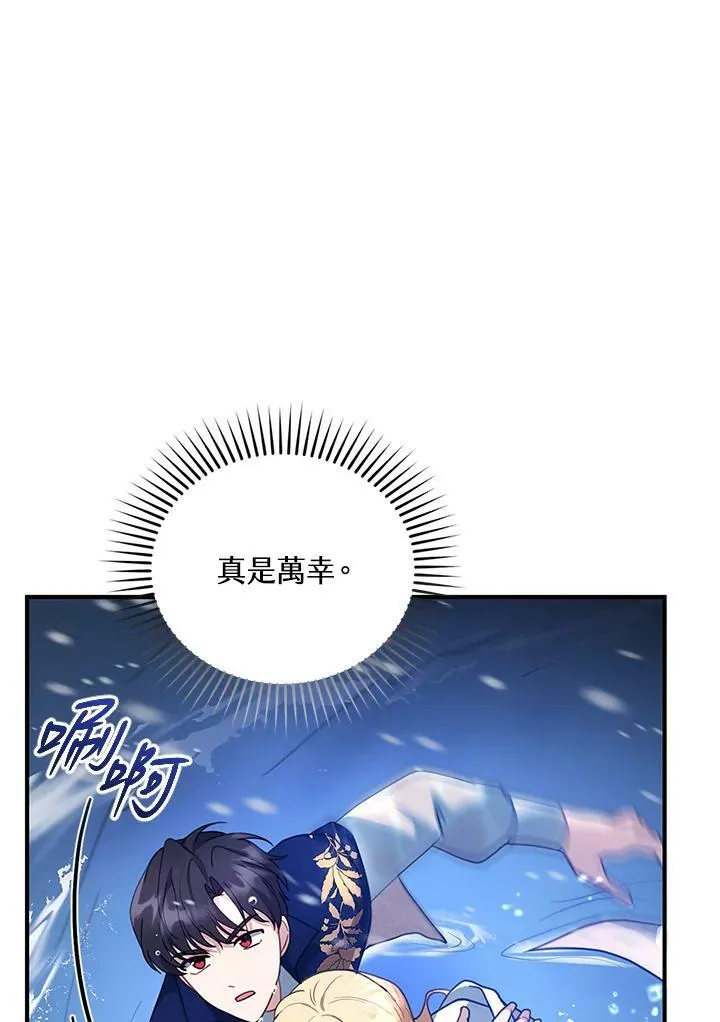 第21话 第11页