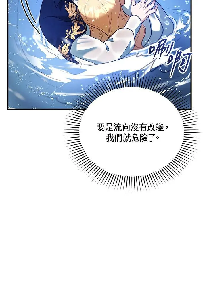 第21话 第12页