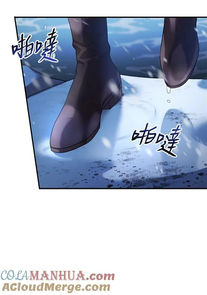 第21话 第13页