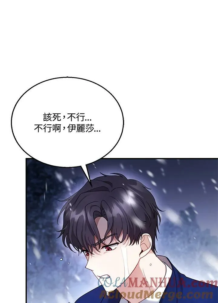 第21话 第17页