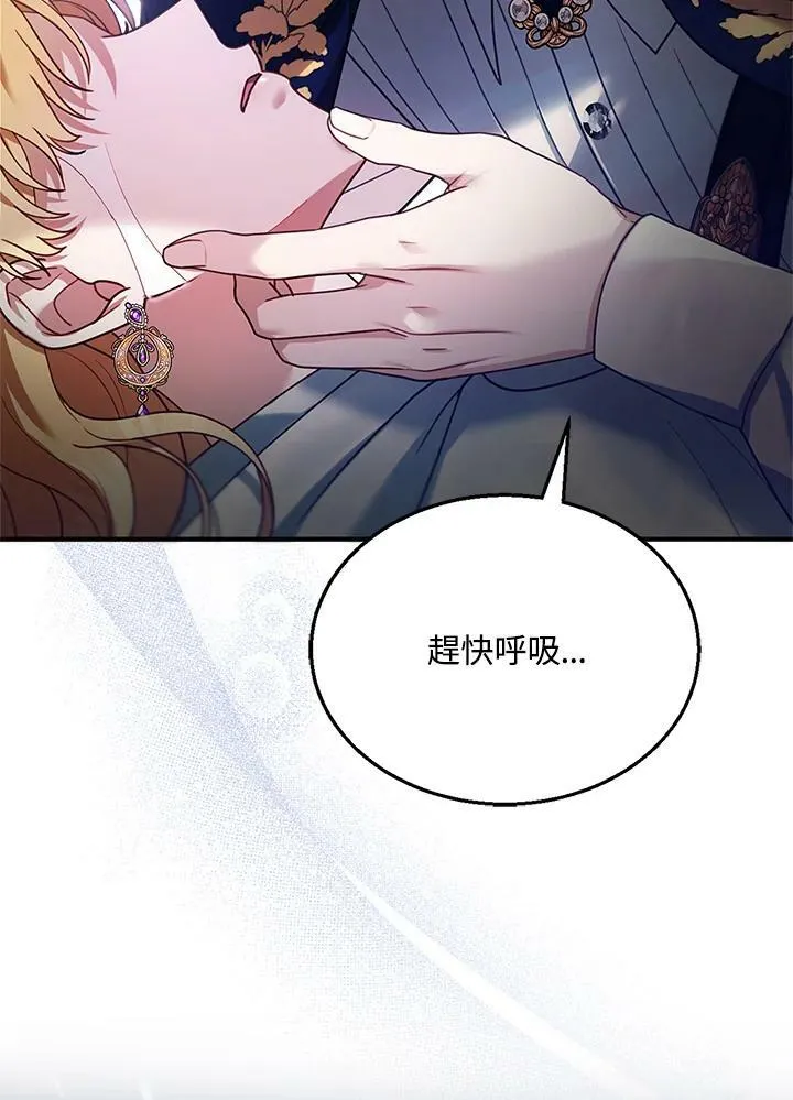 第21话 第19页