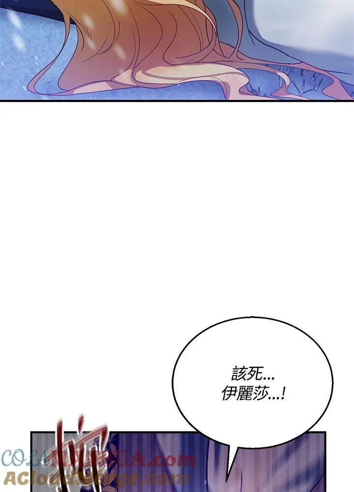 第21话 第21页