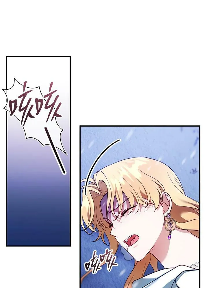 第21话 第23页