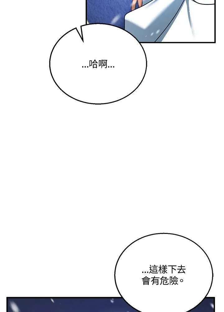 第21话 第24页