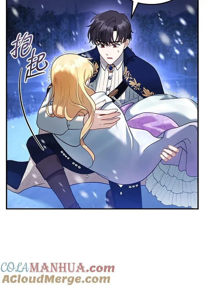 第21话 第25页