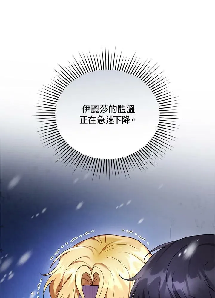 第21话 第26页