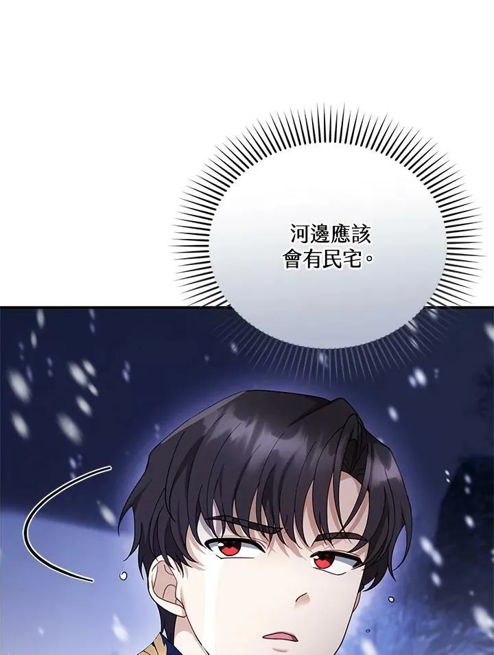 第21话 第28页