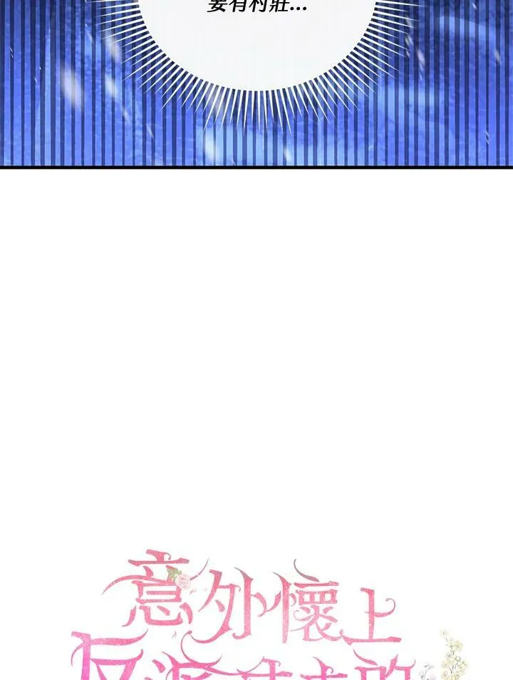 第21话 第31页