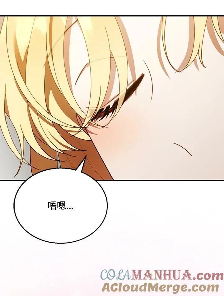 第21话 第33页