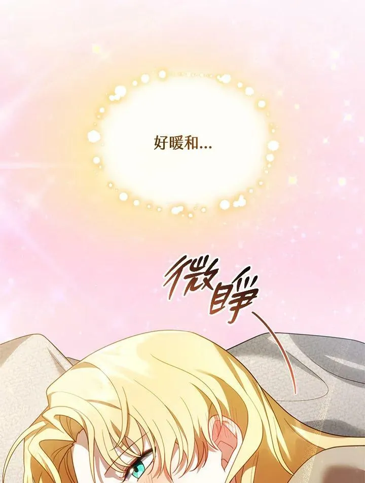 第21话 第34页