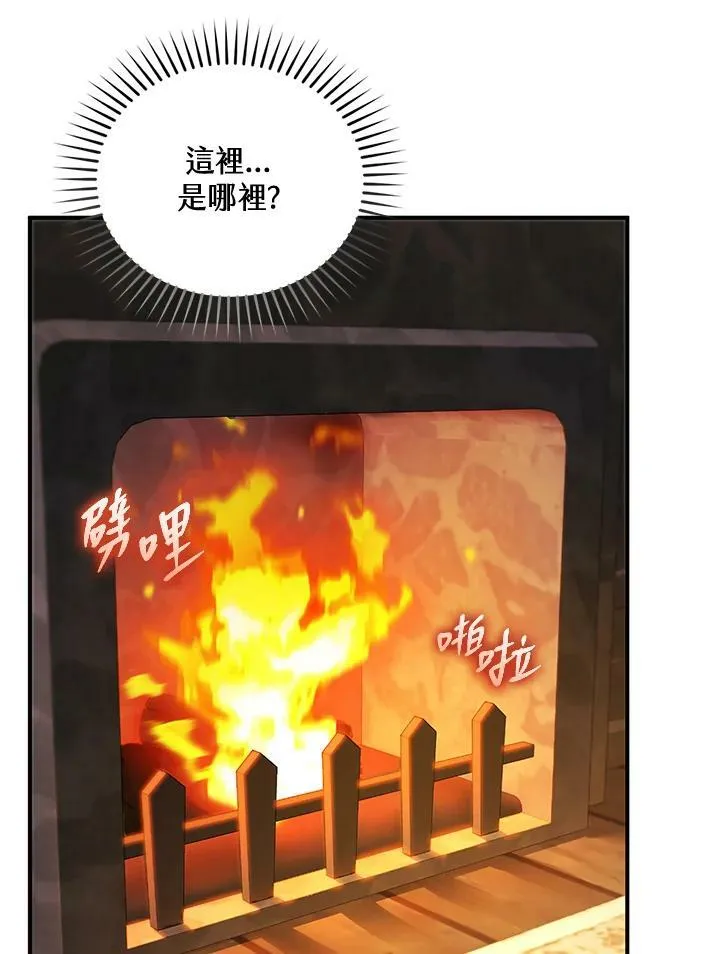 第21话 第36页
