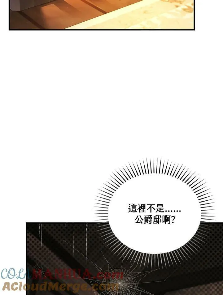 第21话 第37页