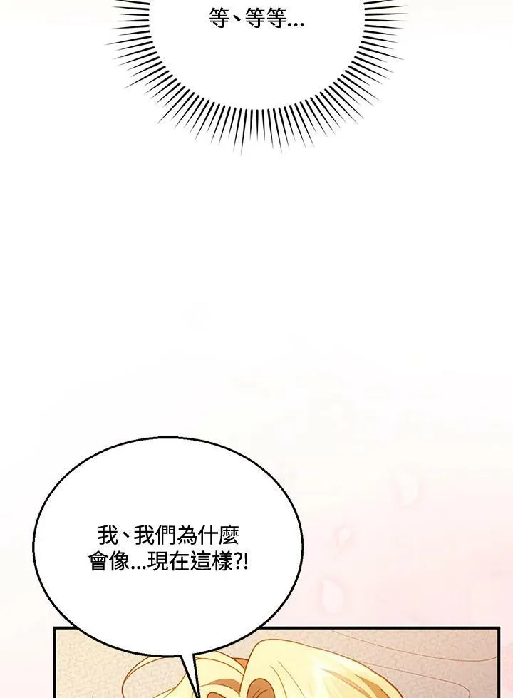 第21话 第44页