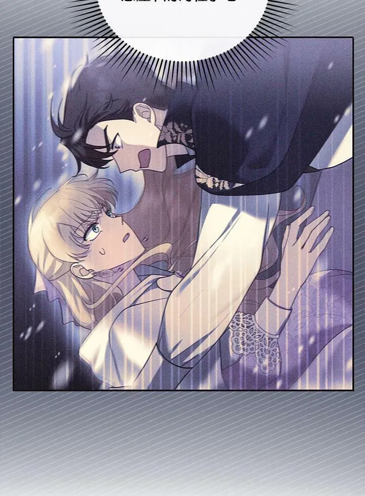 第21话 第48页