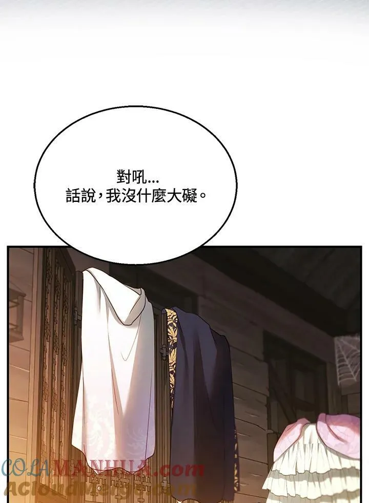 第21话 第49页