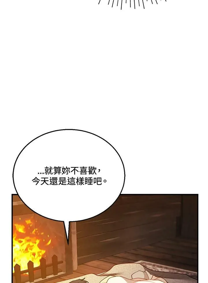 第21话 第52页