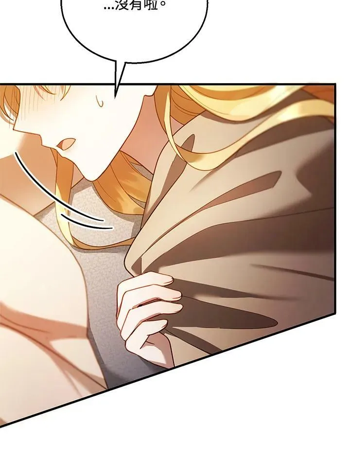 第21话 第54页