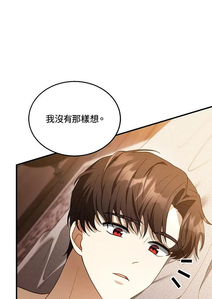 第21话 第55页