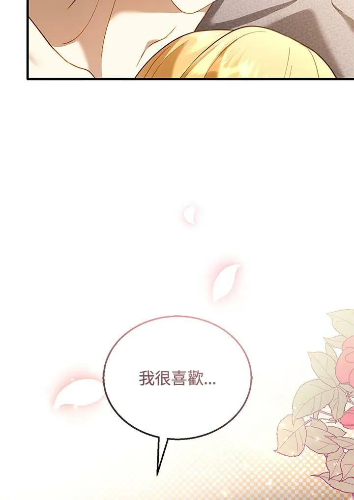 第21话 第56页
