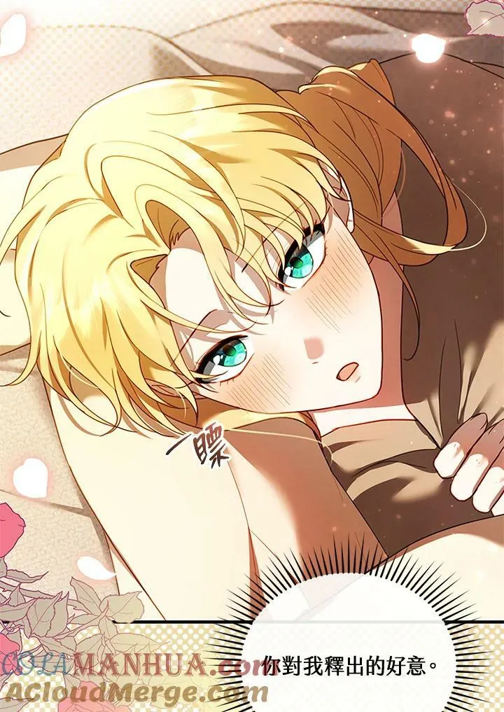 第21话 第57页