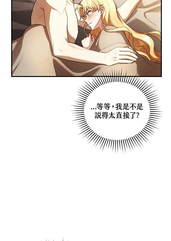 第21话 第59页
