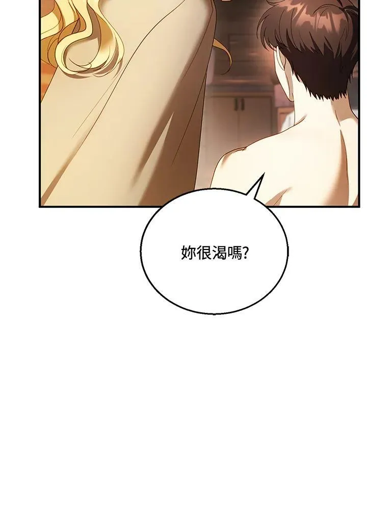 第21话 第64页