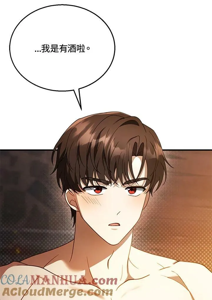 第21话 第65页