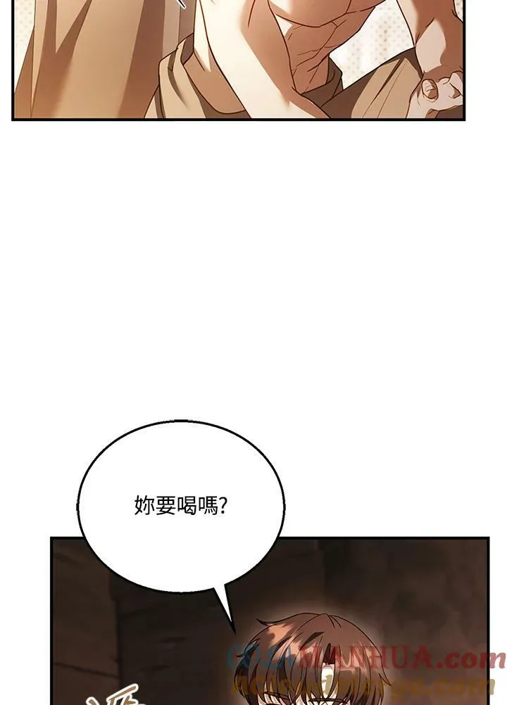 第21话 第69页