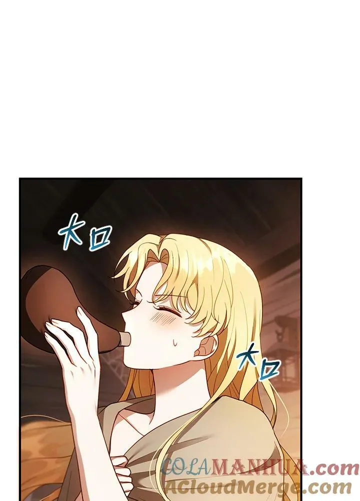 第21话 第73页