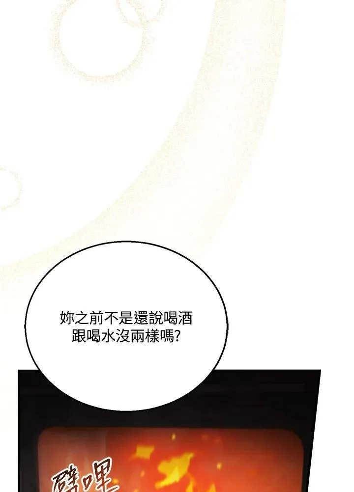 第21话 第78页