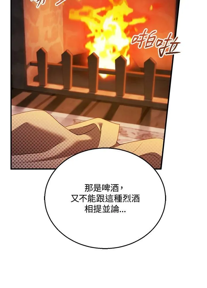 第21话 第79页