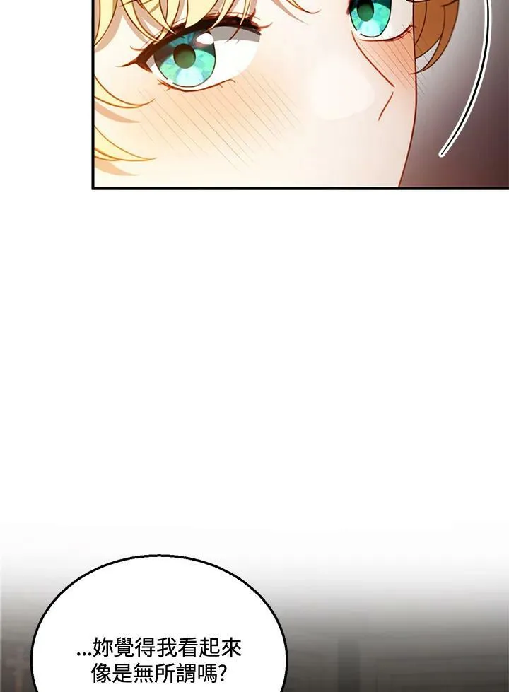第21话 第90页