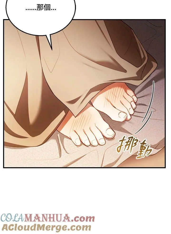 第21话 第93页