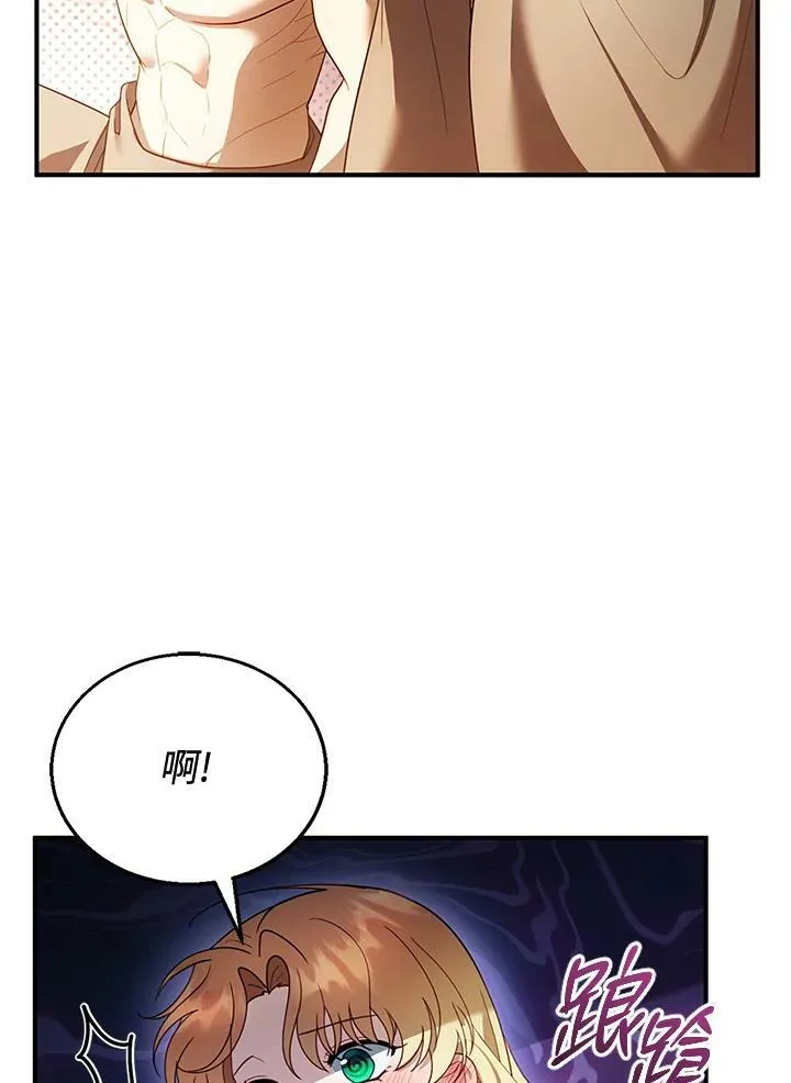 第21话 第95页