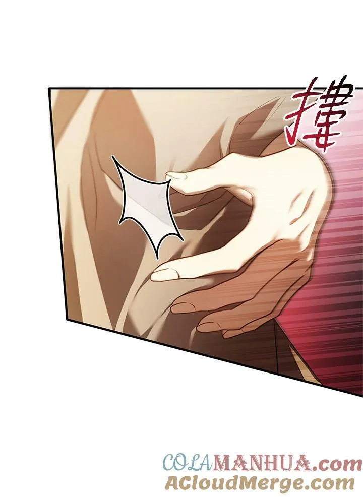 第21话 第97页