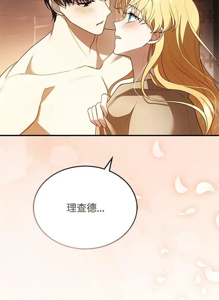 第21话 第104页