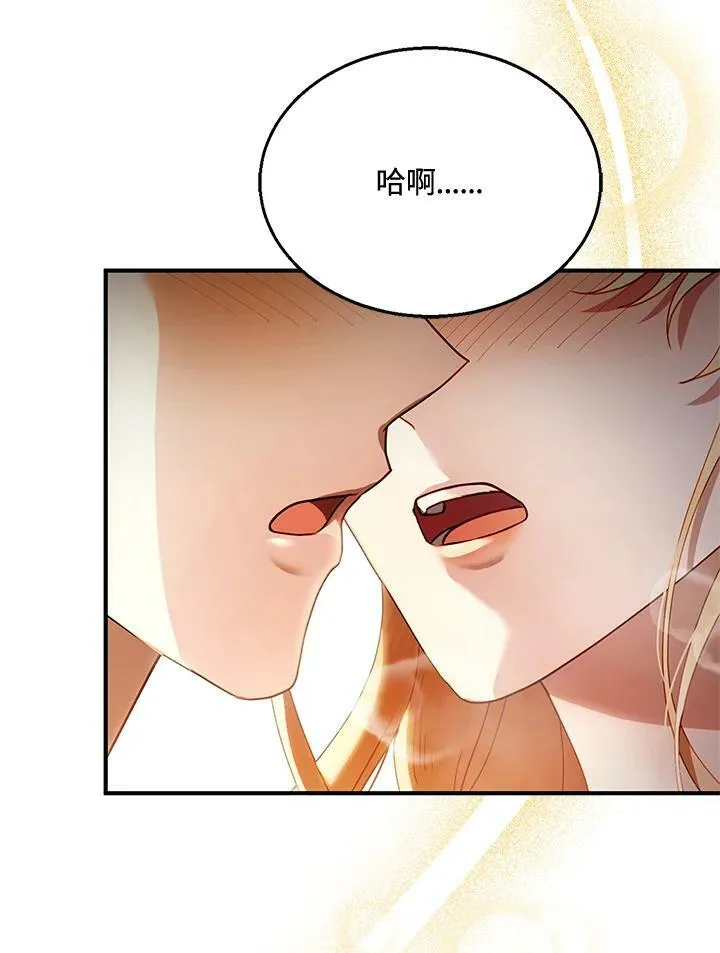 第22话 第3页