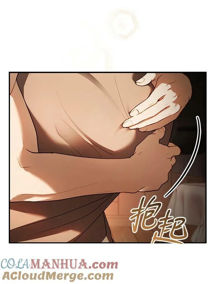 第22话 第13页
