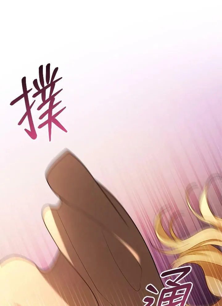 第22话 第14页