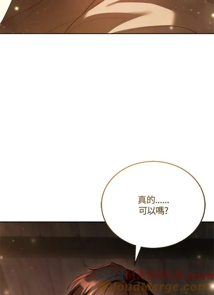 第22话 第17页