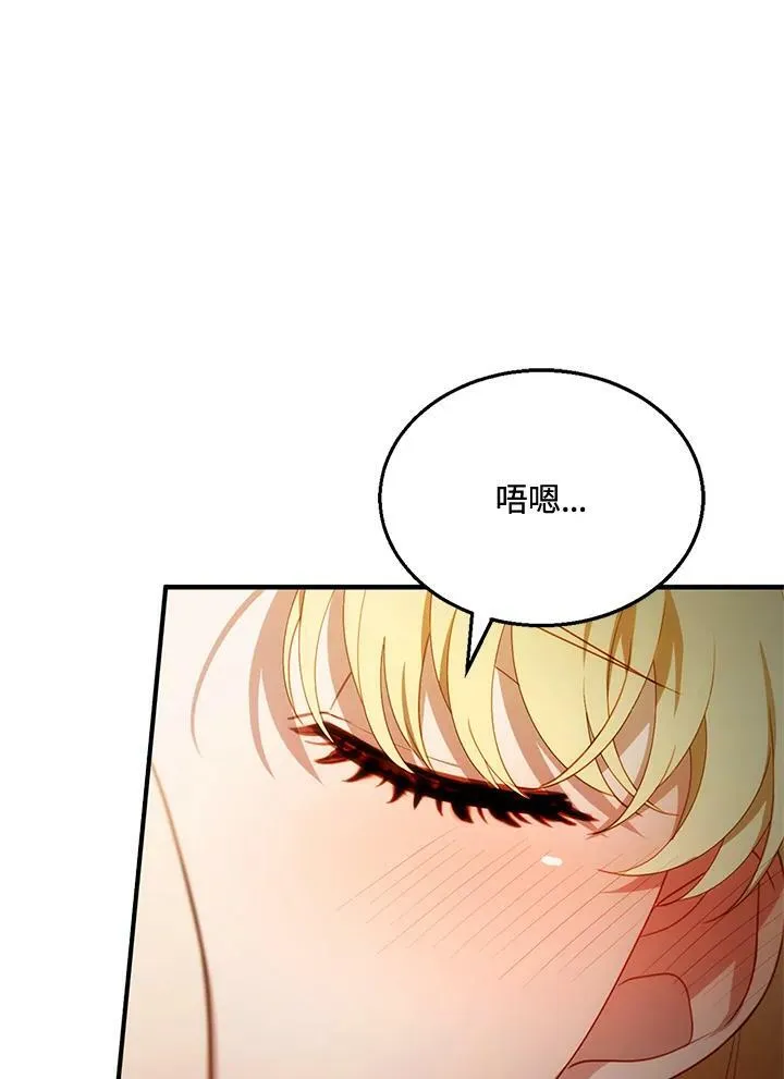 第22话 第22页