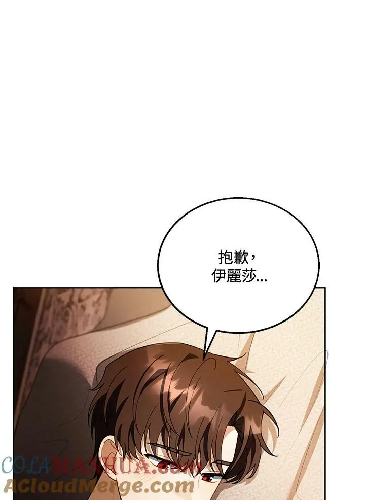 第22话 第29页