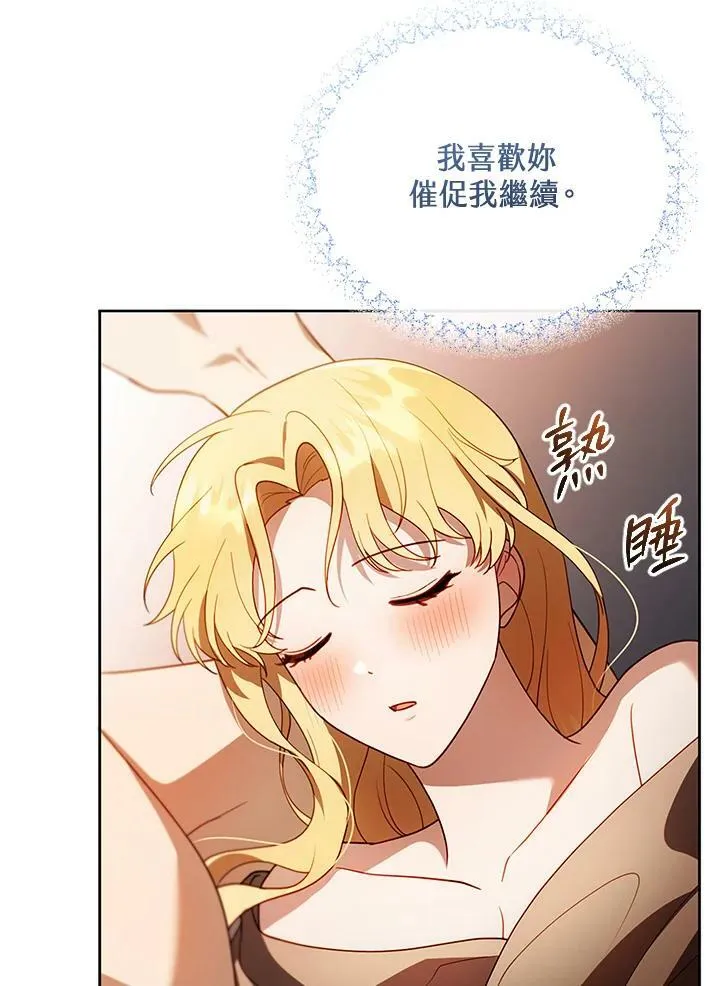 第22话 第31页