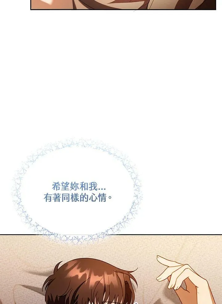 第22话 第32页