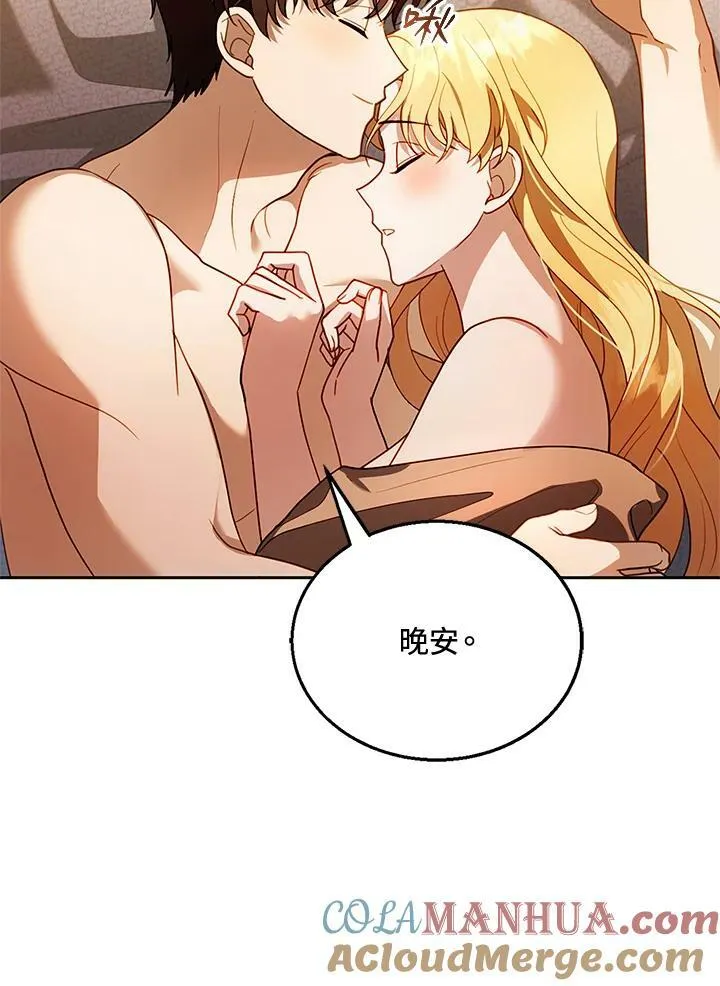 第22话 第33页